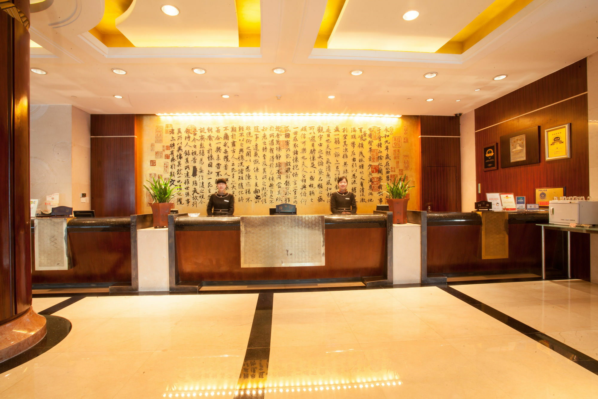 Xian Heng Hotel Shaoxing Zewnętrze zdjęcie