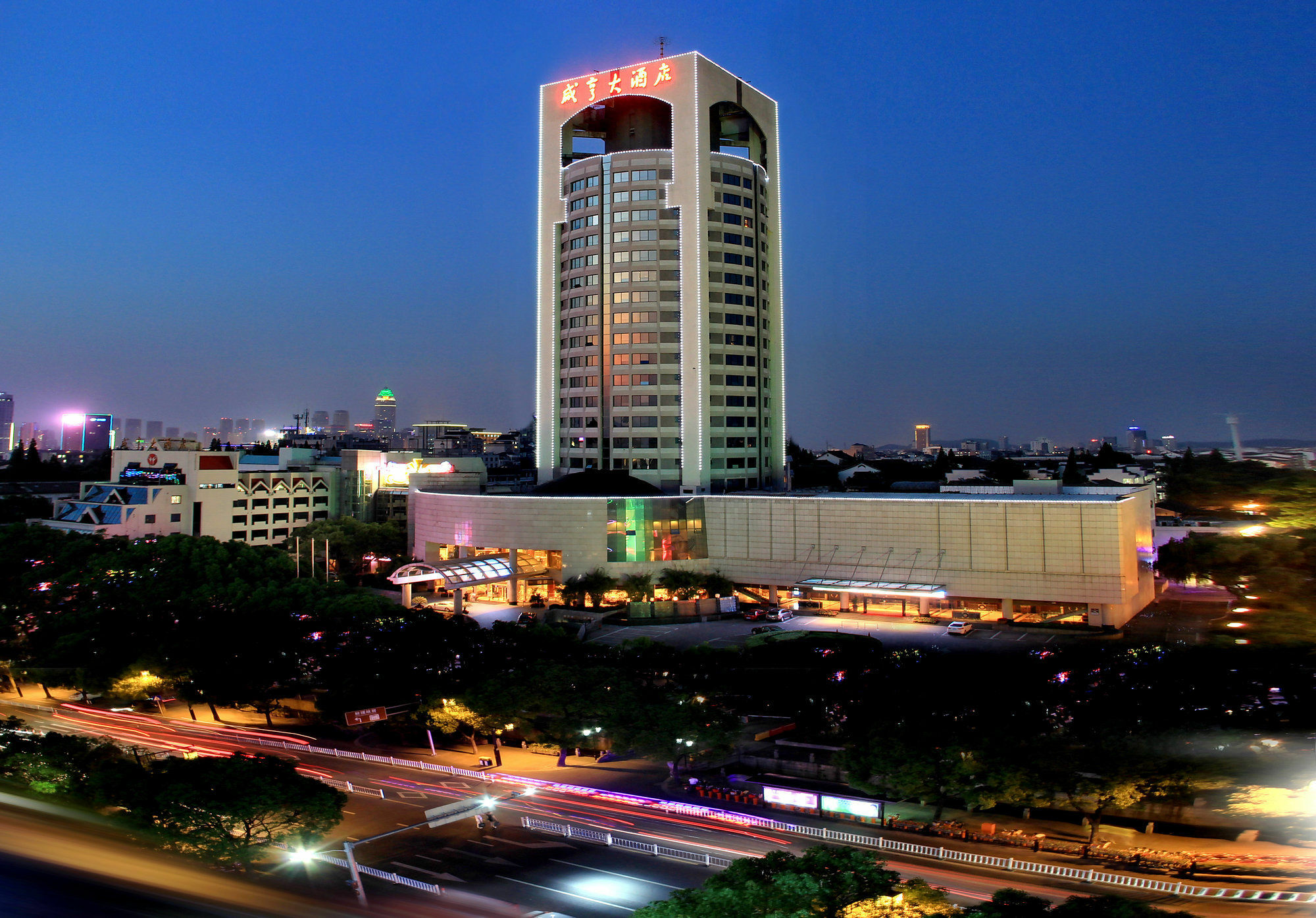 Xian Heng Hotel Shaoxing Zewnętrze zdjęcie